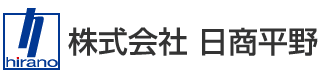 株式会社 日商平野